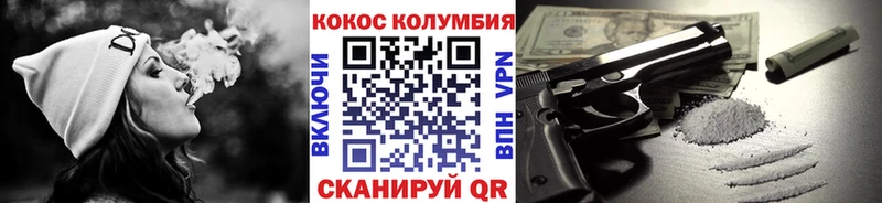 Цена Черногорск КОКАИН  ГАШИШ  Каннабис 