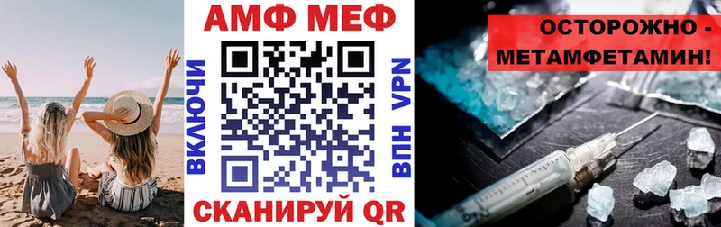 закладка Черногорск Амфетамин 97%