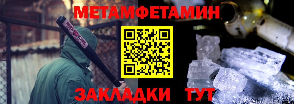 Амфетамин  Вход с VPN  Черногорск  Амфетамин 98% 