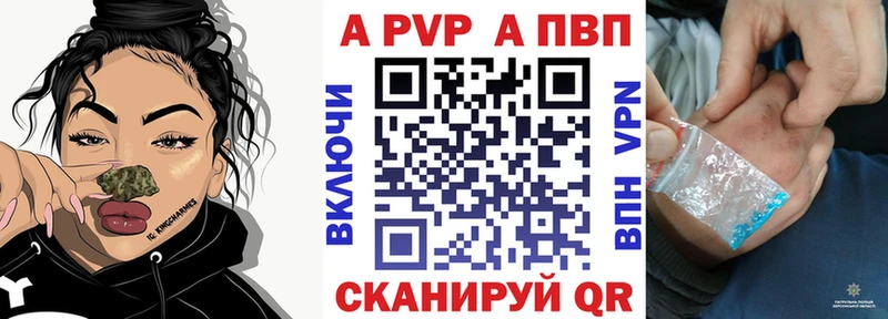 A PVP Crystall  хочу наркоту  Черногорск 