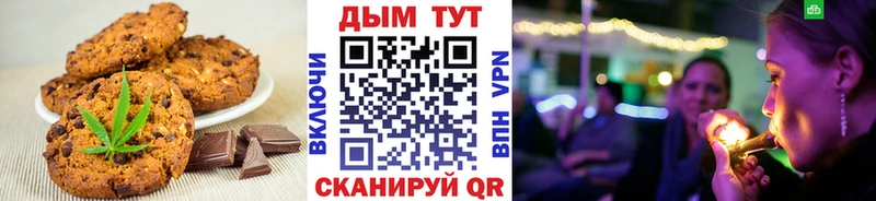 Печенье с ТГК марихуана сайты даркнета какой сайт Черногорск гидра ONION