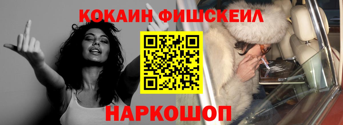 Кокаин  Cocaine Колумбийский  что такое наркотик  Кокаин 98%  Черногорск  Вход с VPN 