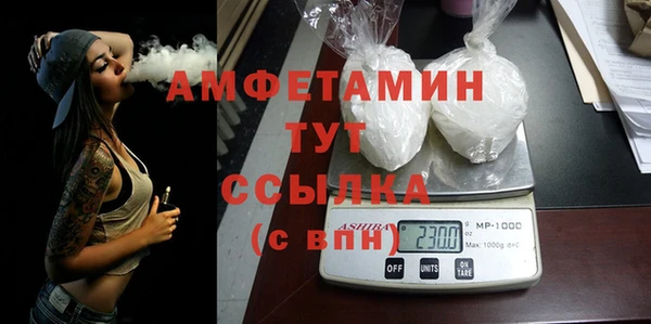 герыч Навашино