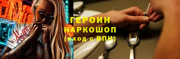 герыч Навашино