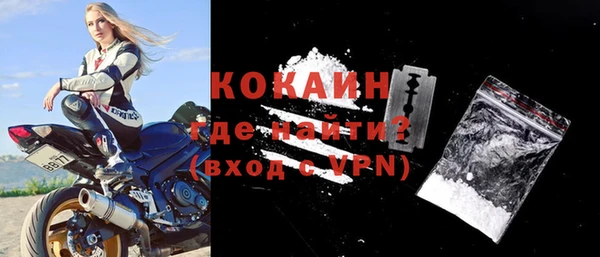 ALPHA-PVP Наволоки