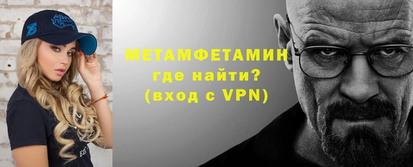 герыч Навашино