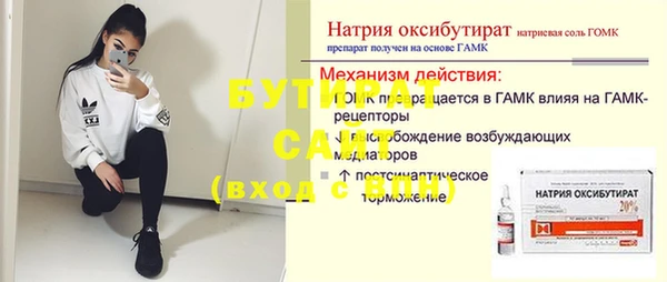 ALPHA-PVP Наволоки