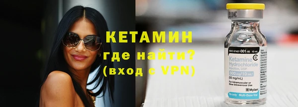 герыч Навашино