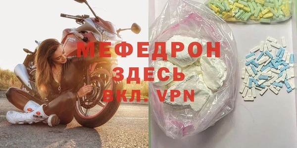 ALPHA-PVP Наволоки