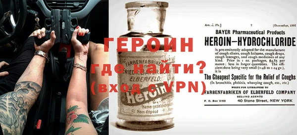 герыч Навашино