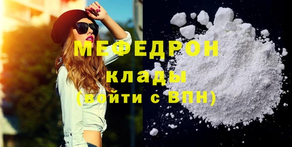 герыч Навашино