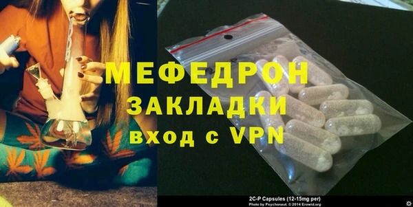прущие крисы Надым