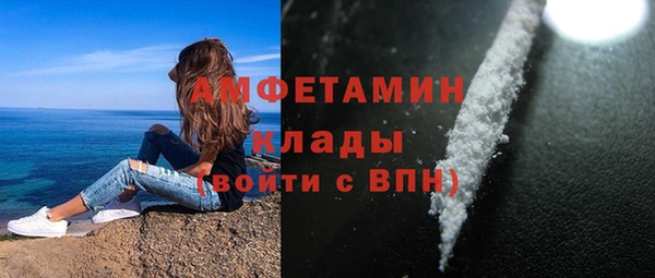ALPHA-PVP Наволоки