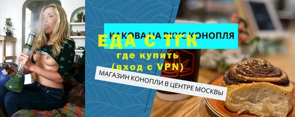 ALPHA-PVP Наволоки