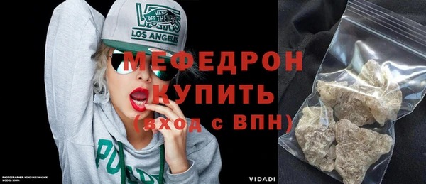 герыч Навашино