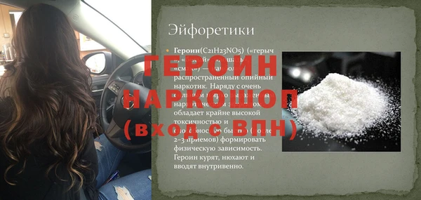 герыч Навашино