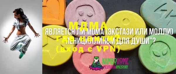 ALPHA-PVP Наволоки