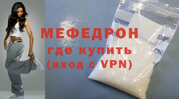 герыч Навашино