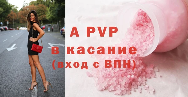 герыч Навашино