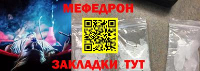 крисы Ирбит