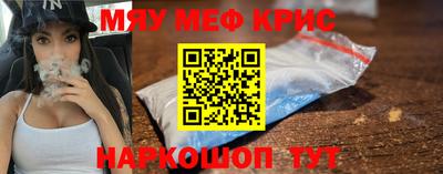 крисы Ирбит