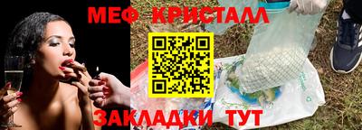 крисы Ирбит