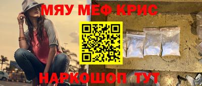 крисы Ирбит