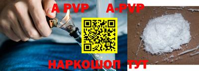крисы Ирбит