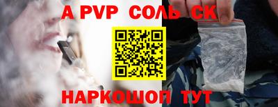 гидропоника Ипатово