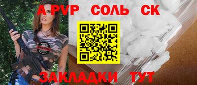 гидропоника Ипатово