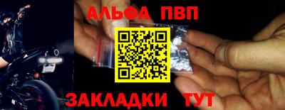 крисы Ирбит