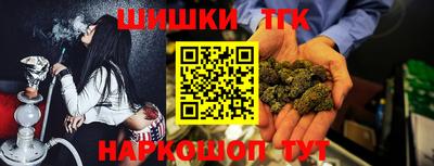 дистиллят марихуана Изобильный