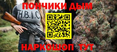 дистиллят марихуана Изобильный