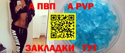 крисы Ирбит