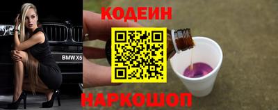 крисы Ирбит