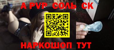 гидропоника Ипатово