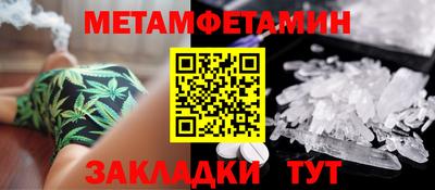 гидропоника Ипатово
