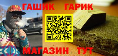 дистиллят марихуана Изобильный
