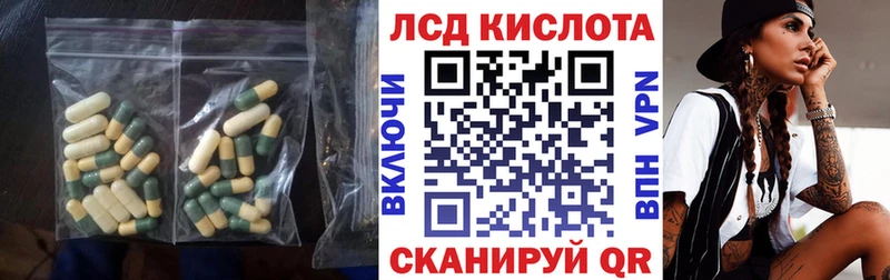 ЛСД экстази ecstasy  Черногорск 