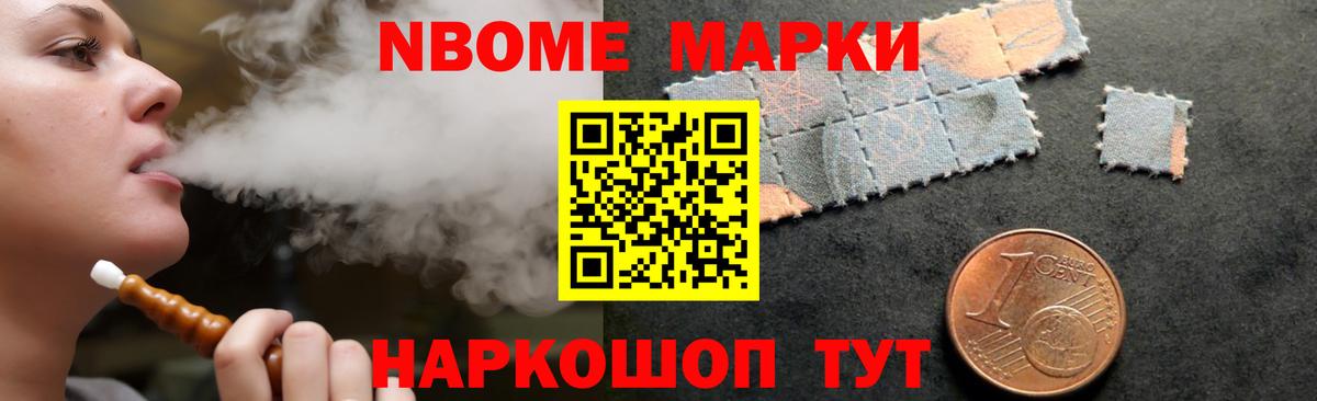Черногорск  ЛСД экстази кислота  Вход с VPN  Лсд 25 экстази ecstasy 