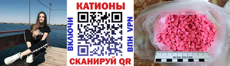 цена Черногорск Мефедрон кристаллы