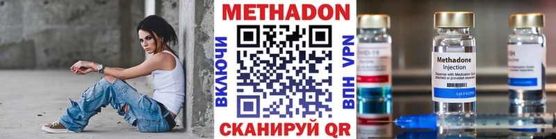 МЕТАДОН кристалл  продажа наркотиков  мориарти Telegram  Черногорск 