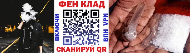 продажа наркотиков  Черногорск  Первитин кристалл 