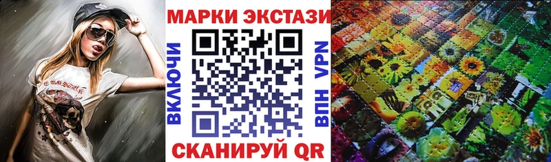Марки NBOMe 1,8мг  Черногорск 