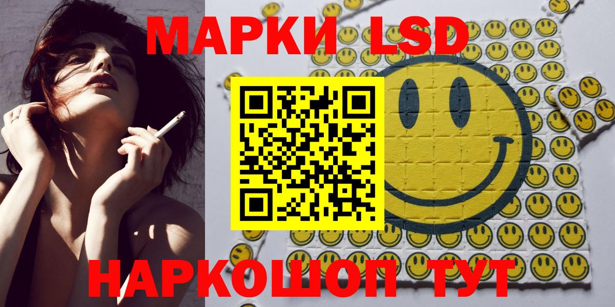 Наркотические марки 1,8мг  цена наркотик  Черногорск  Вход с VPN 